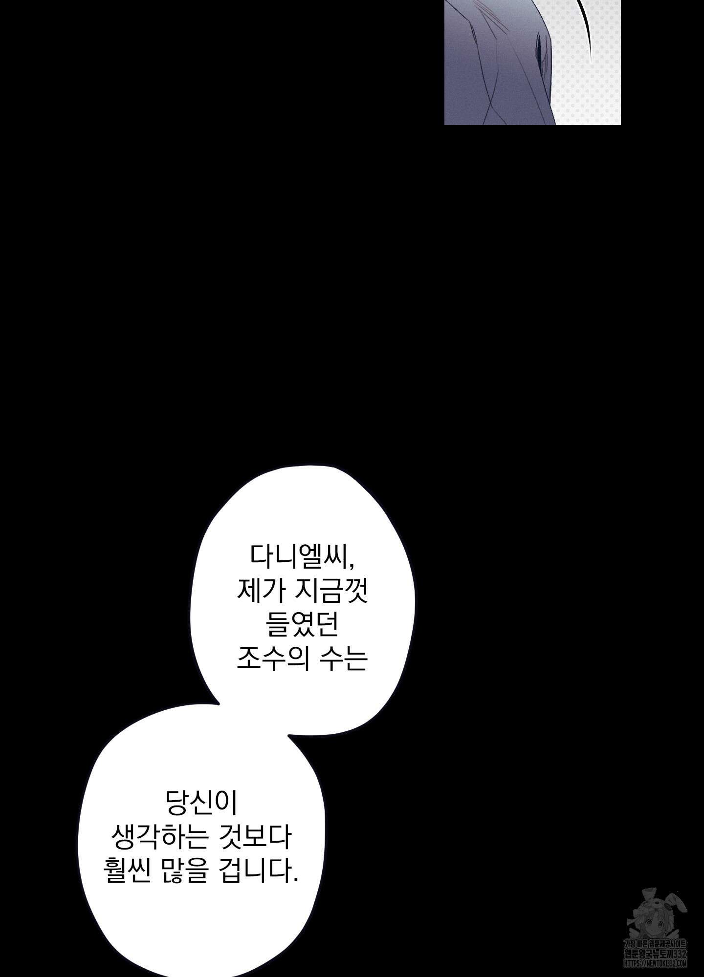 레릭 23화 22