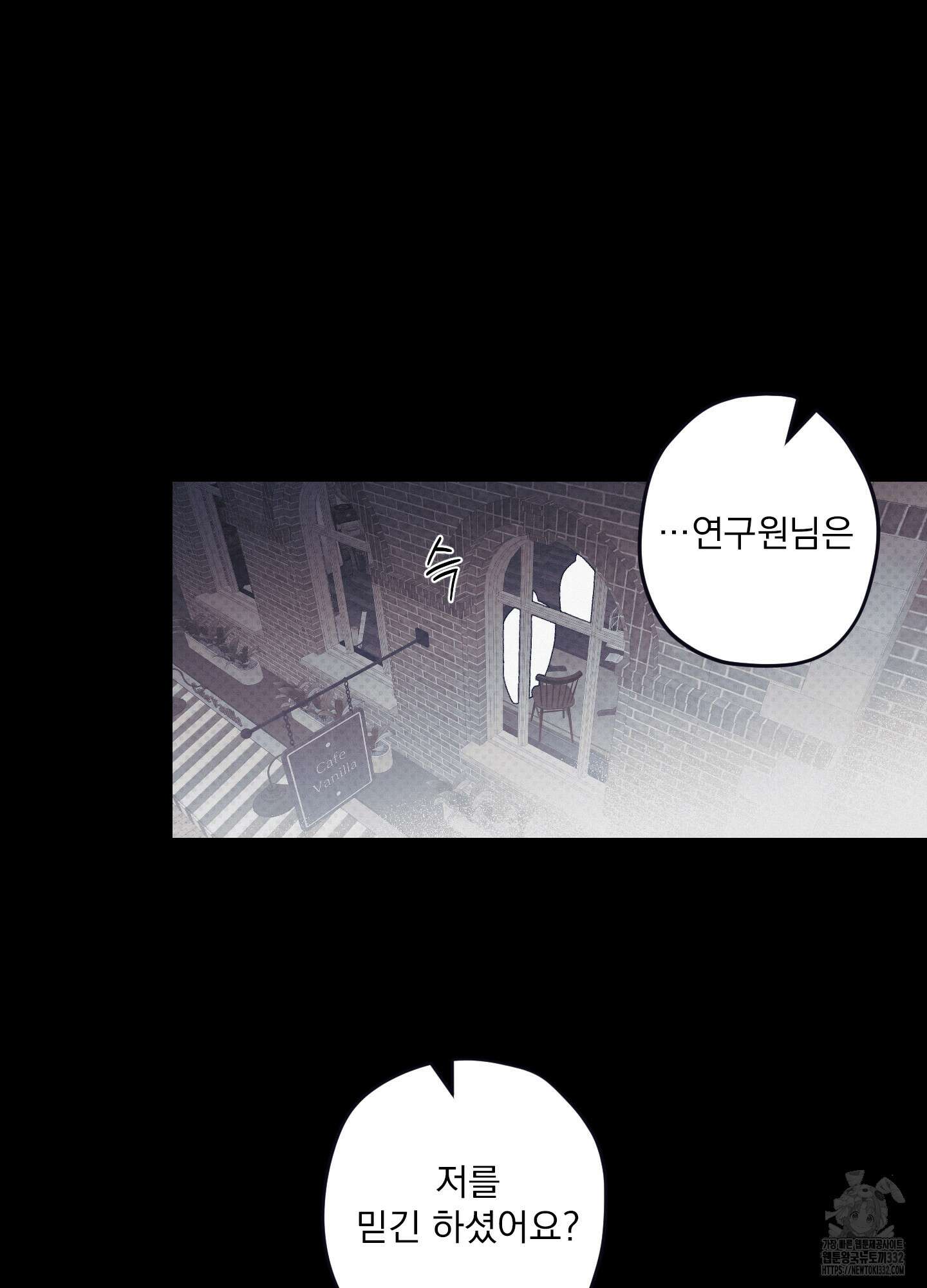 레릭 23화 27