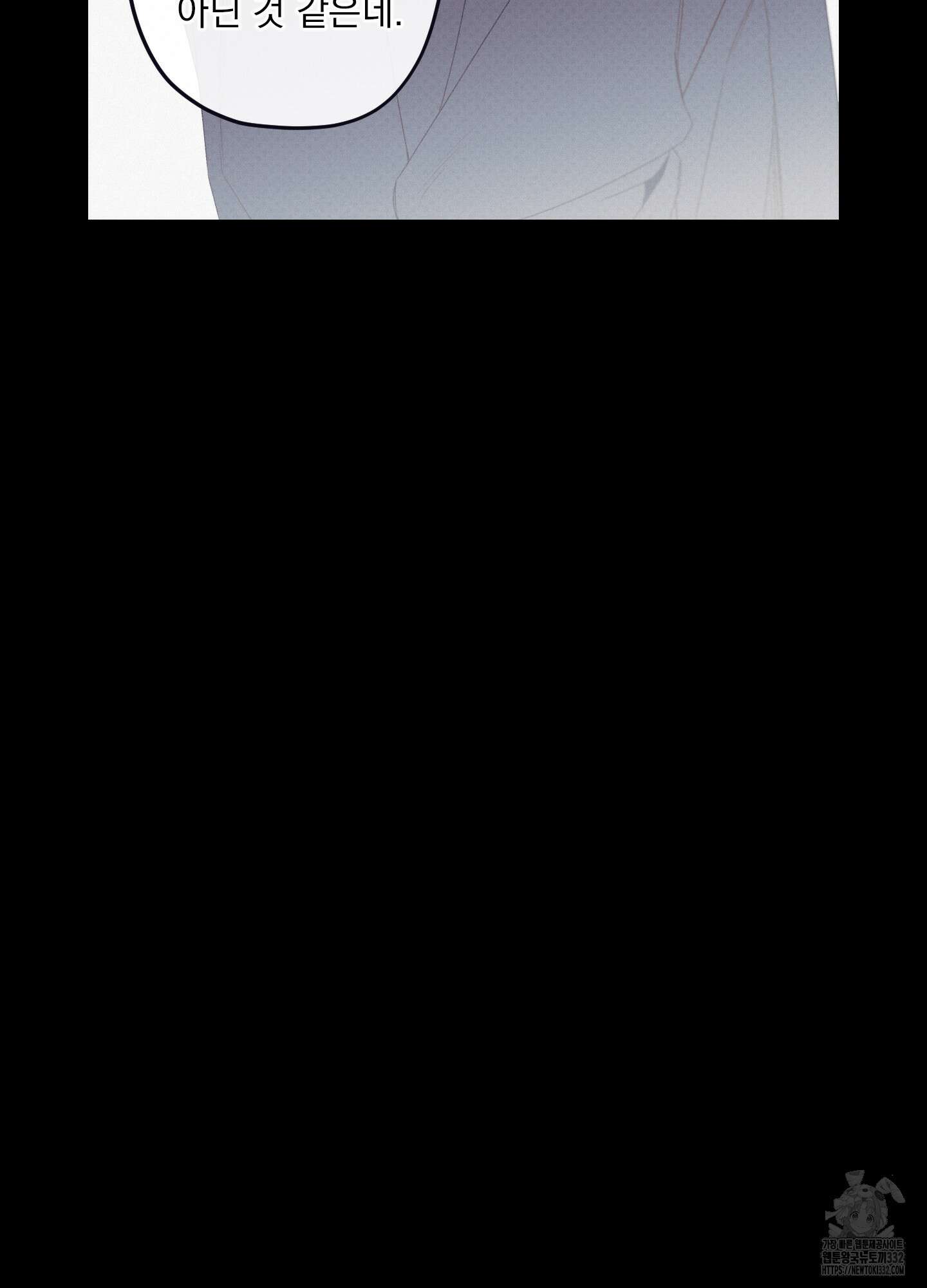 레릭 23화 30