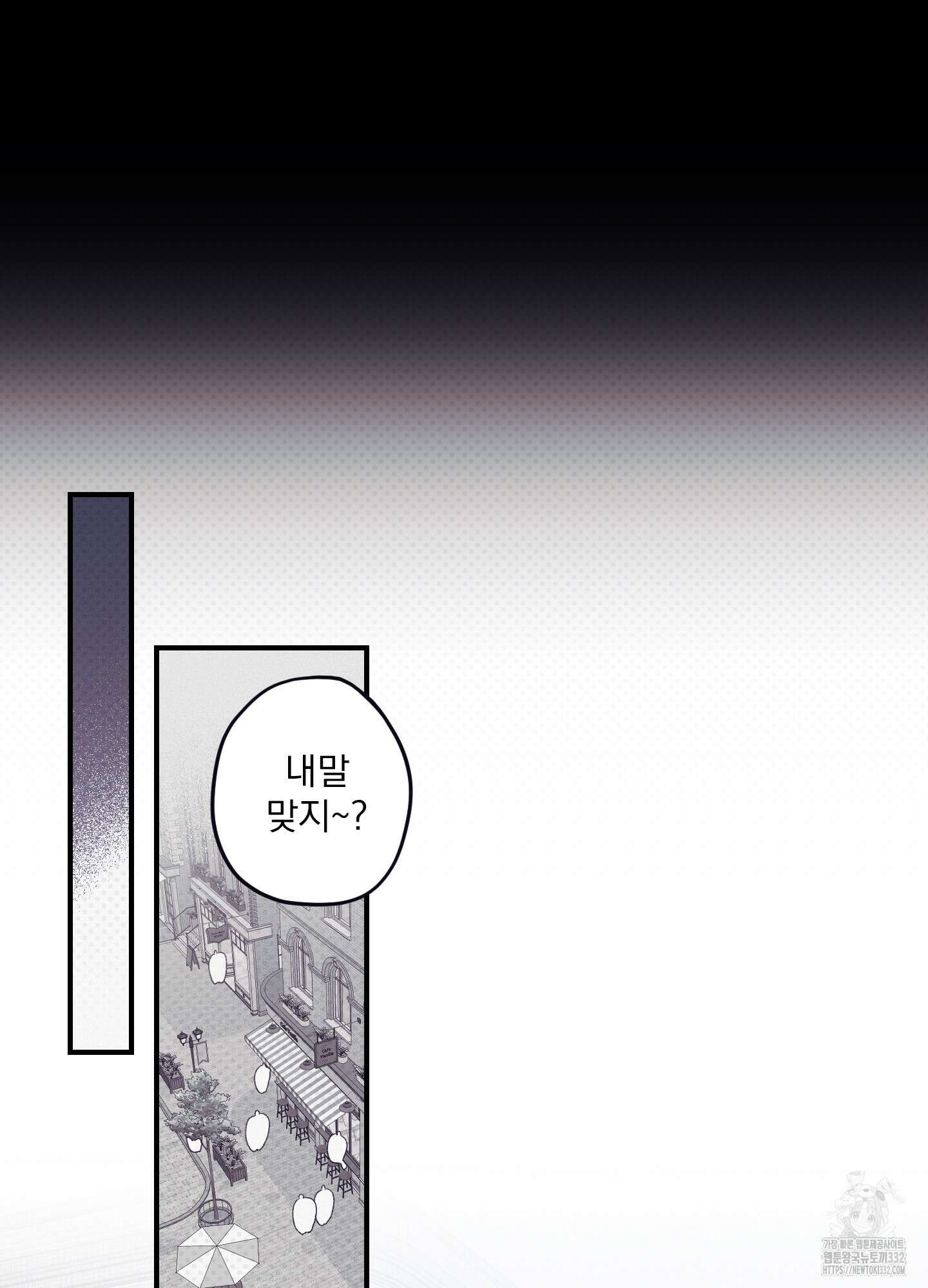 레릭 23화 36