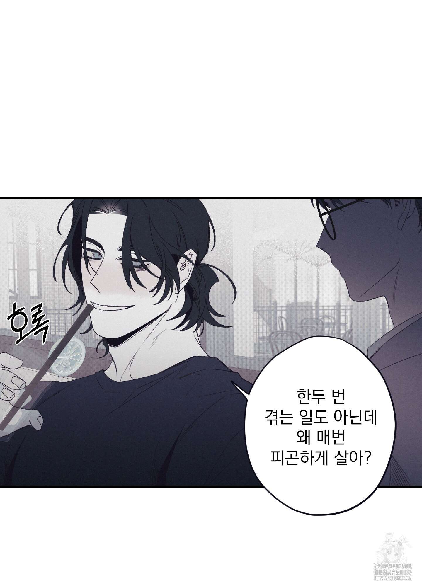 레릭 23화 49