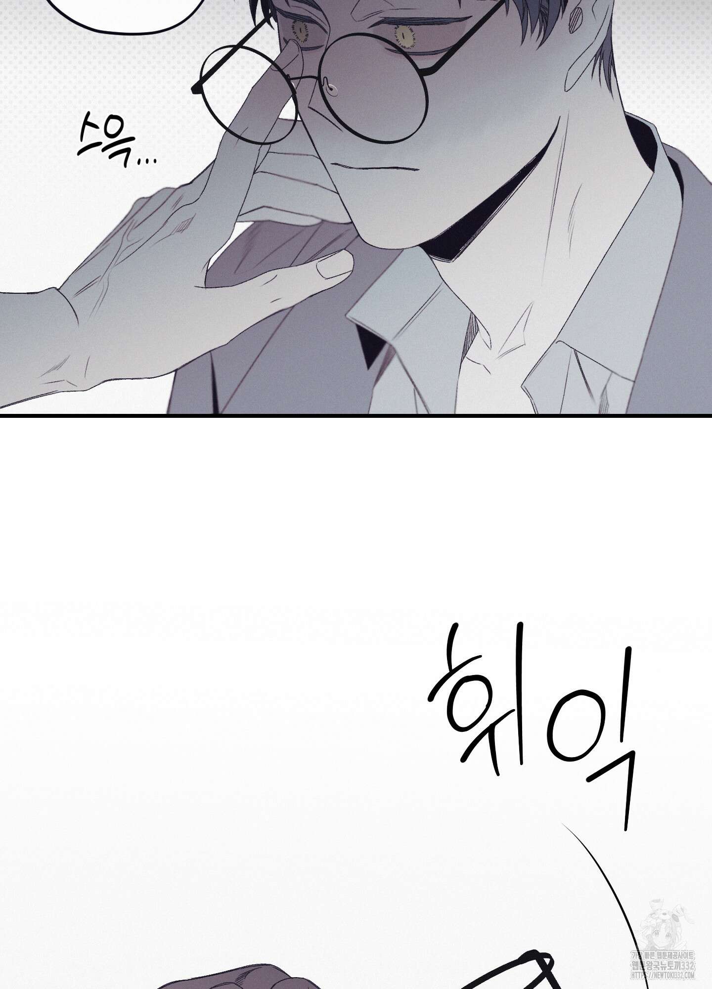 레릭 23화 54