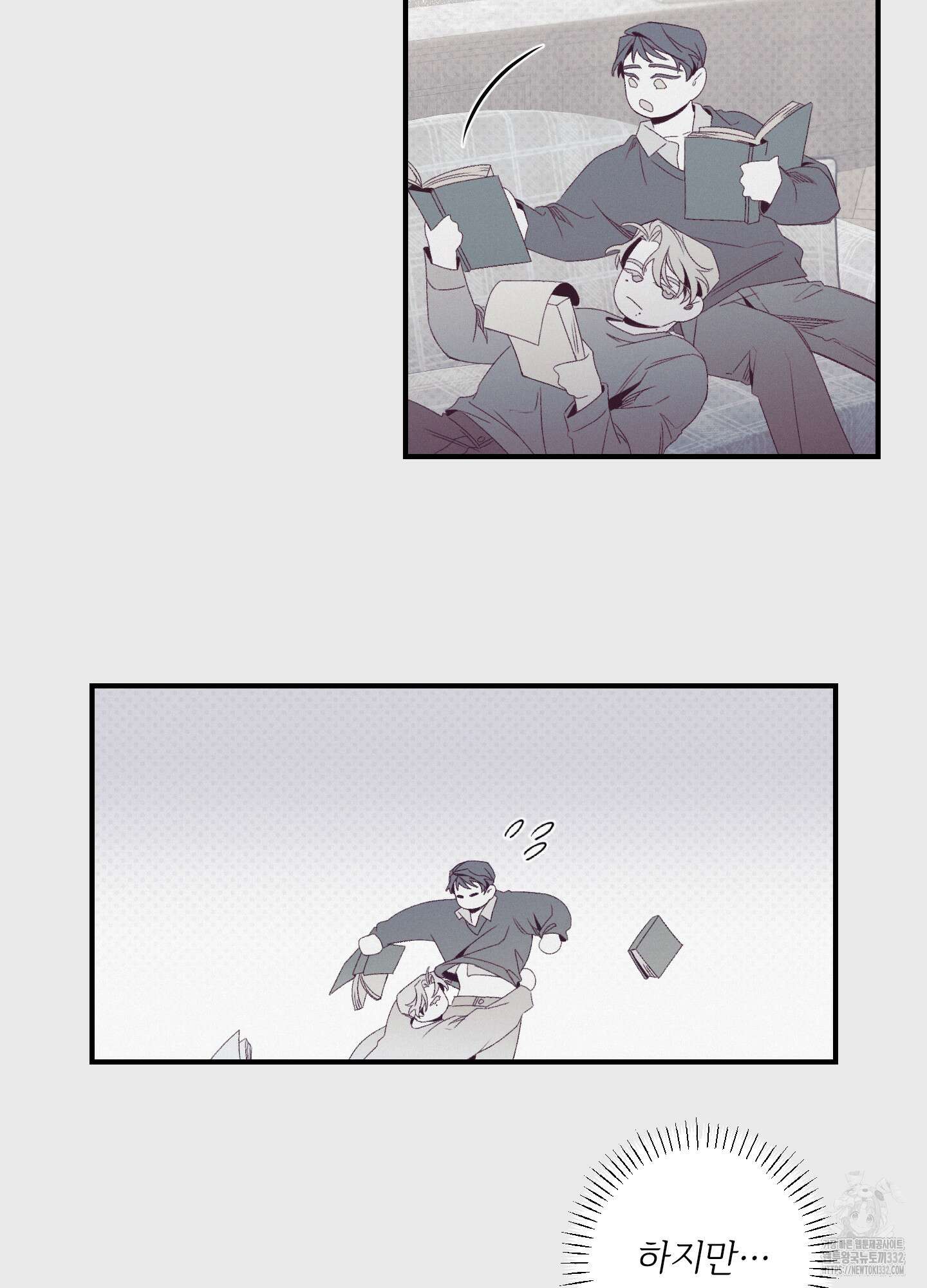 레릭 23화 58