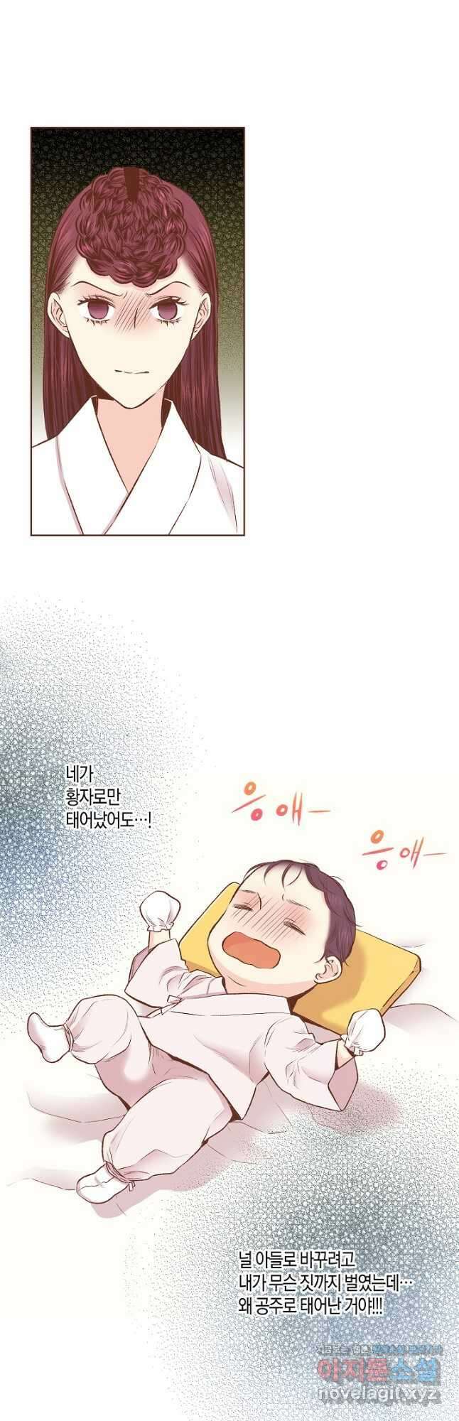 224. 눈이 나려 꽃 112화 (2) 5