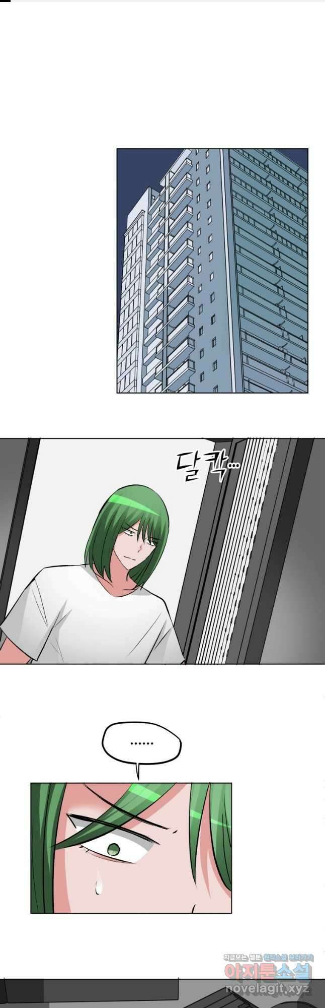 중대발표 구독, 좋아요 그리고... 복수 제46화 약자 1