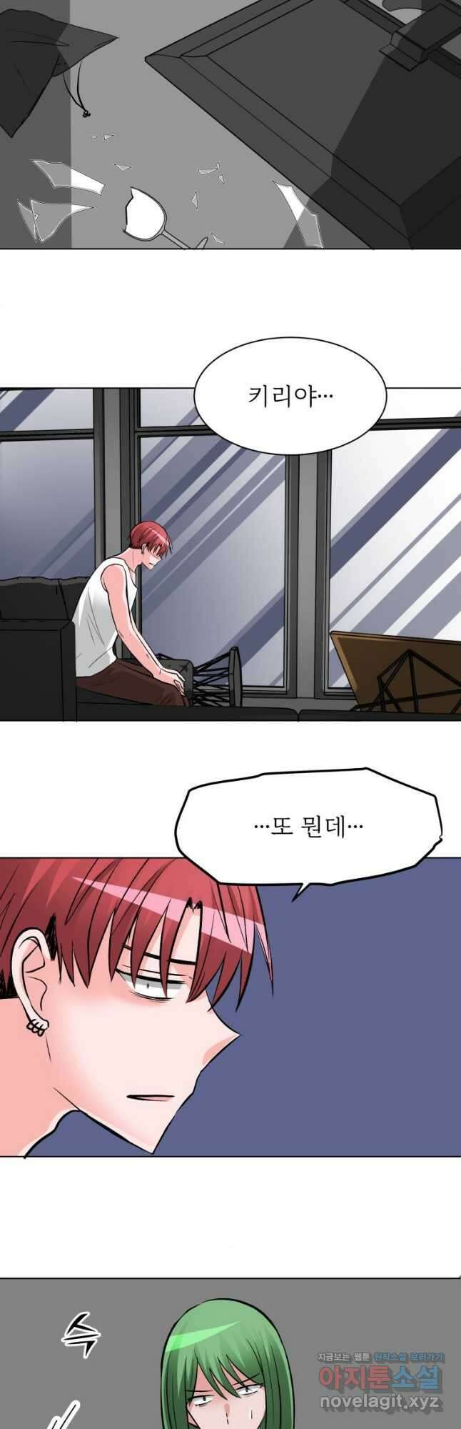 중대발표 구독, 좋아요 그리고... 복수 제46화 약자 2