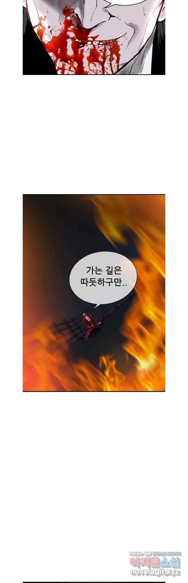 살어리랏다 최종화 6