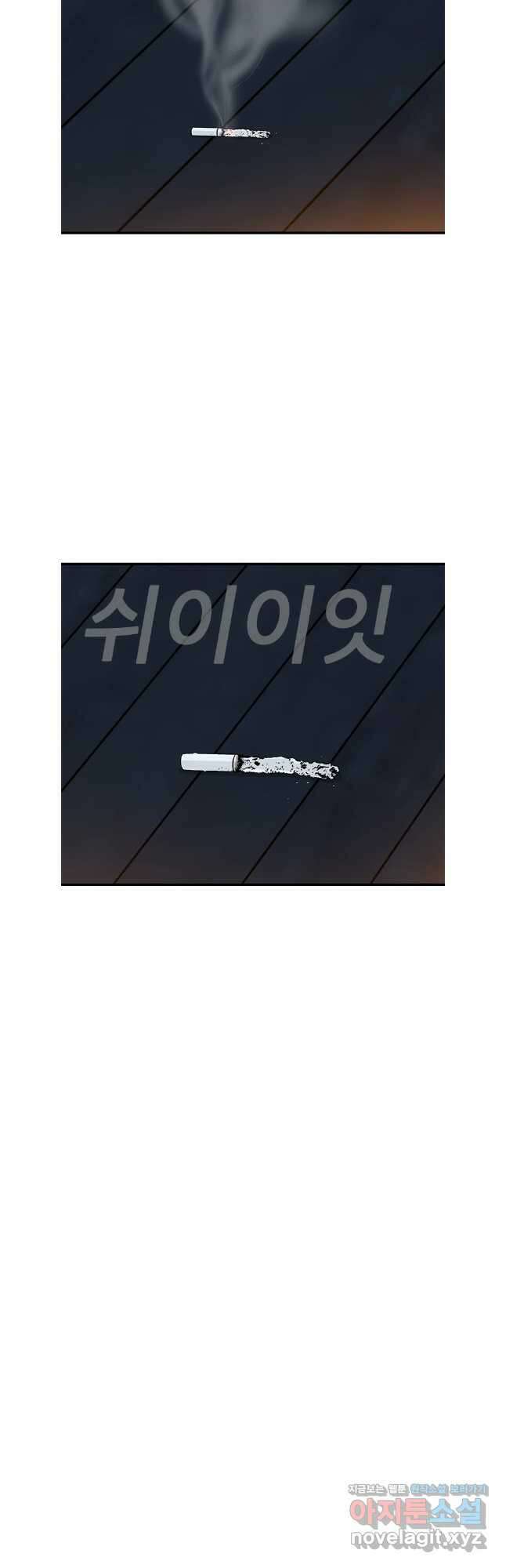 살어리랏다 최종화 7