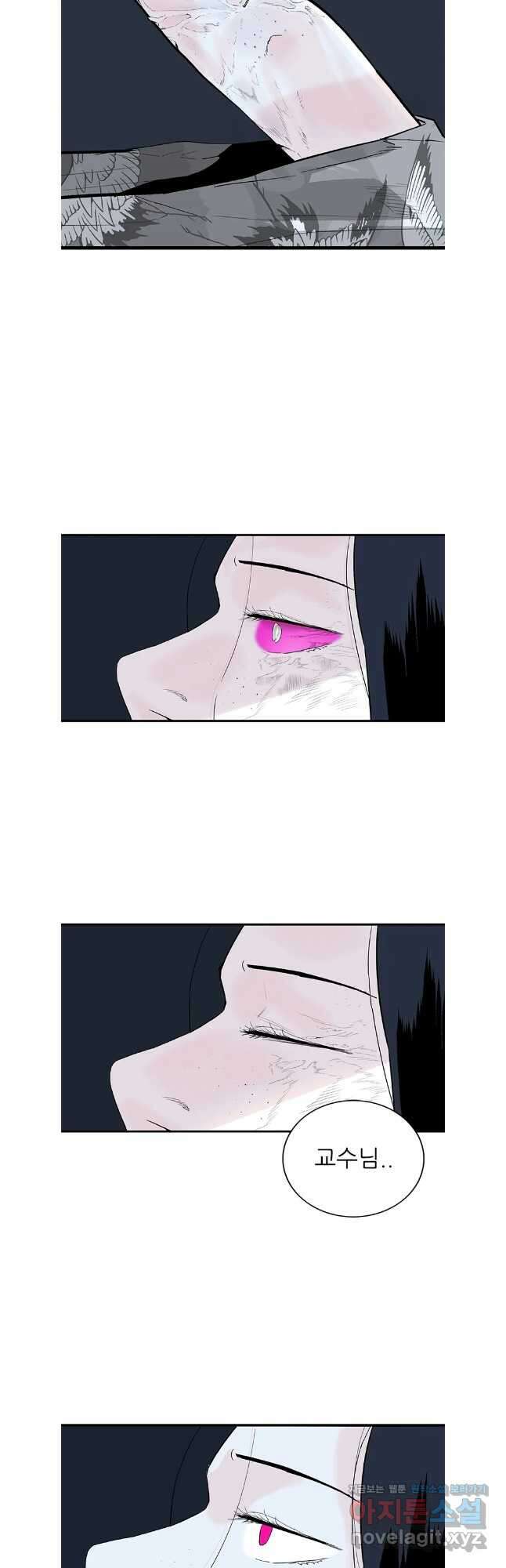살어리랏다 최종화 9
