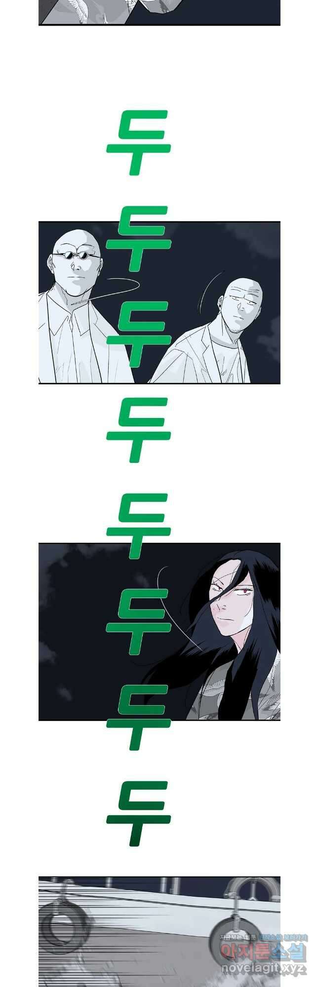 살어리랏다 최종화 13