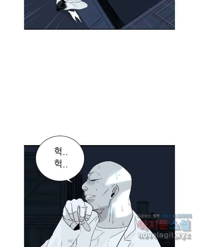 살어리랏다 최종화 15