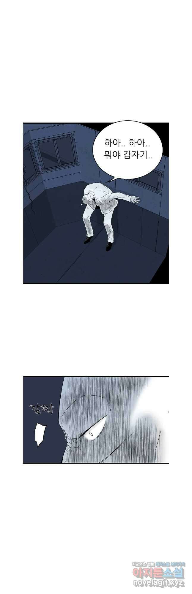 살어리랏다 최종화 18