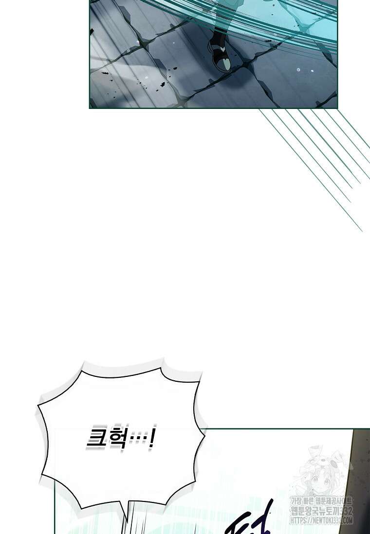 해피 시월드 50화 13