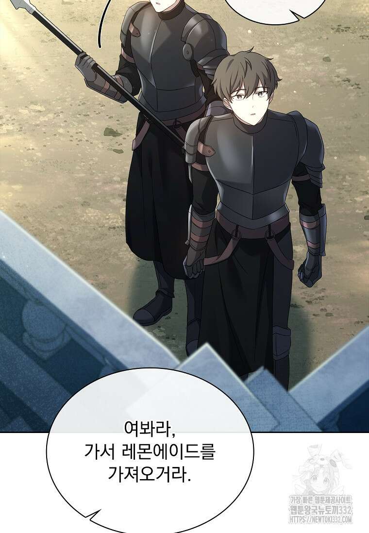 해피 시월드 50화 27