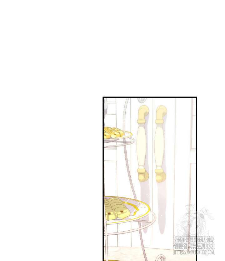 악녀인데, 엄마가 되어버렸다 외전 16화 5