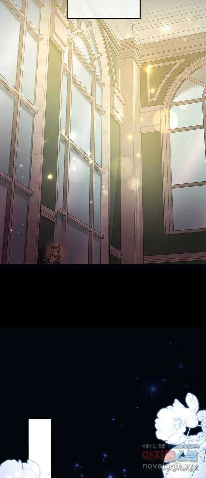 당신의 그림자를 그만두었을 때 57화 14