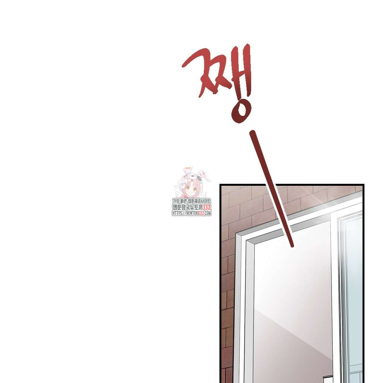 치치 시리즈 9화 1