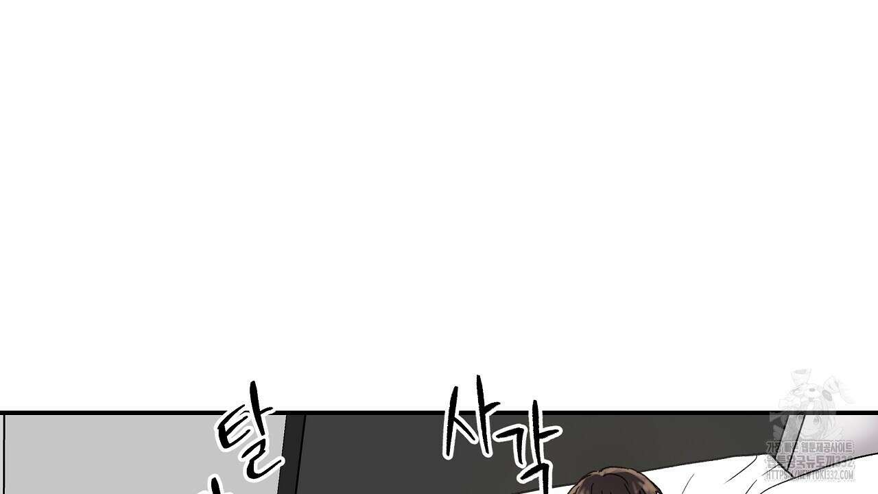치치 시리즈 9화 4