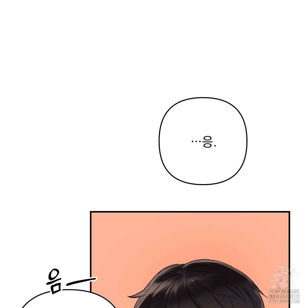 치치 시리즈 9화 9