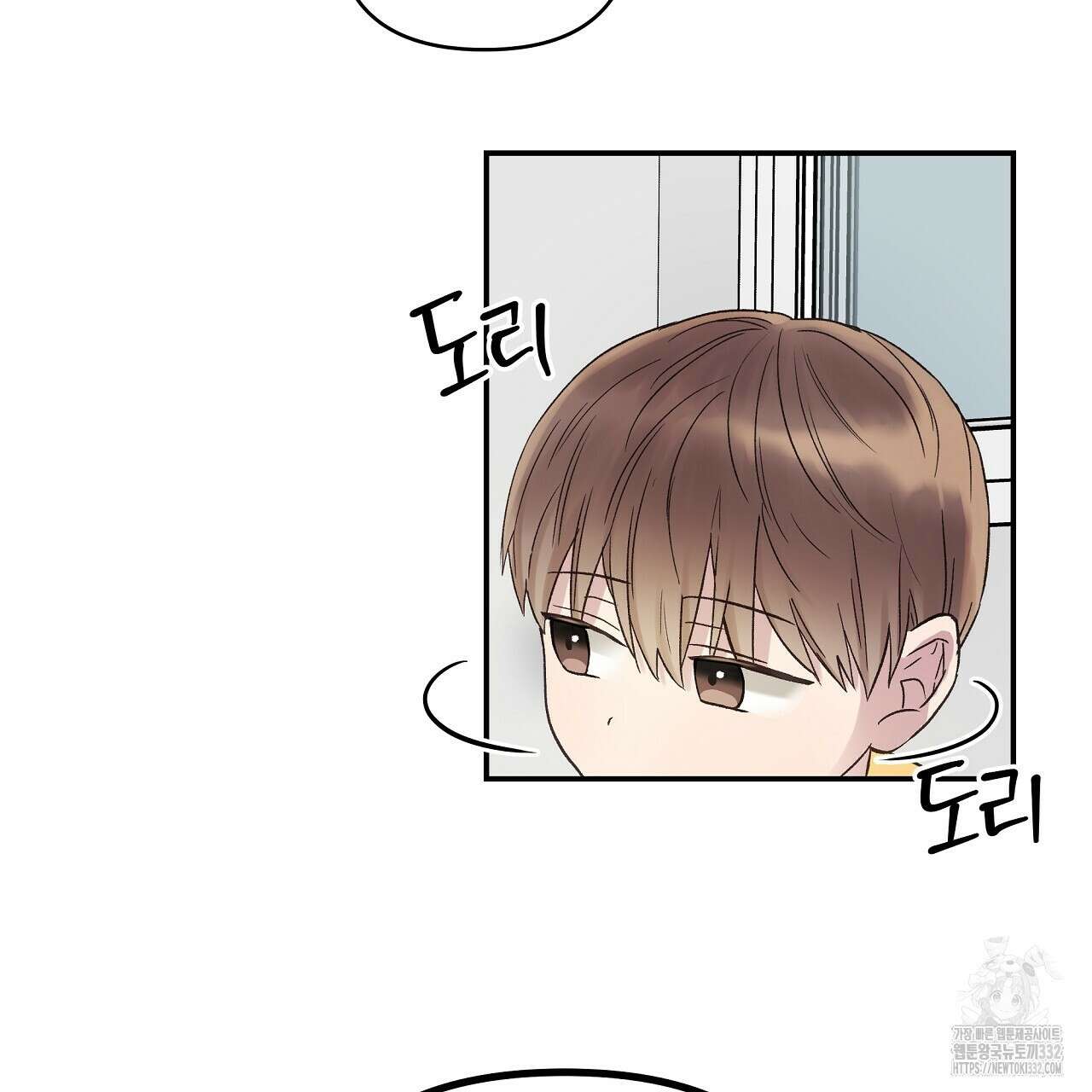 치치 시리즈 9화 13