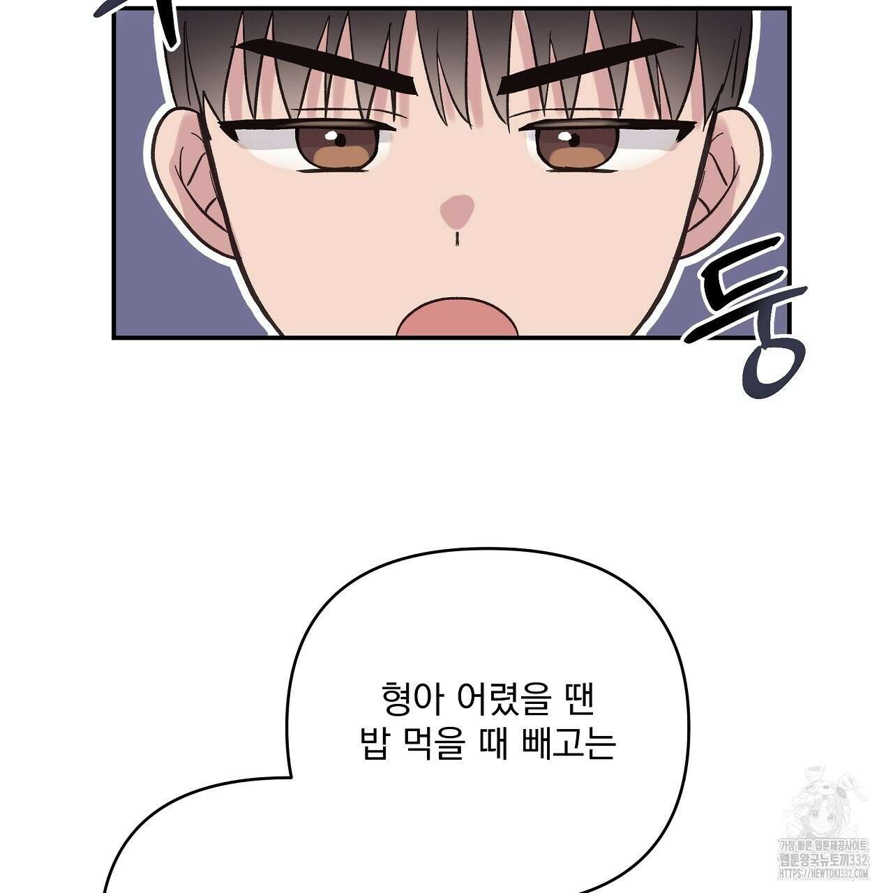 치치 시리즈 9화 15