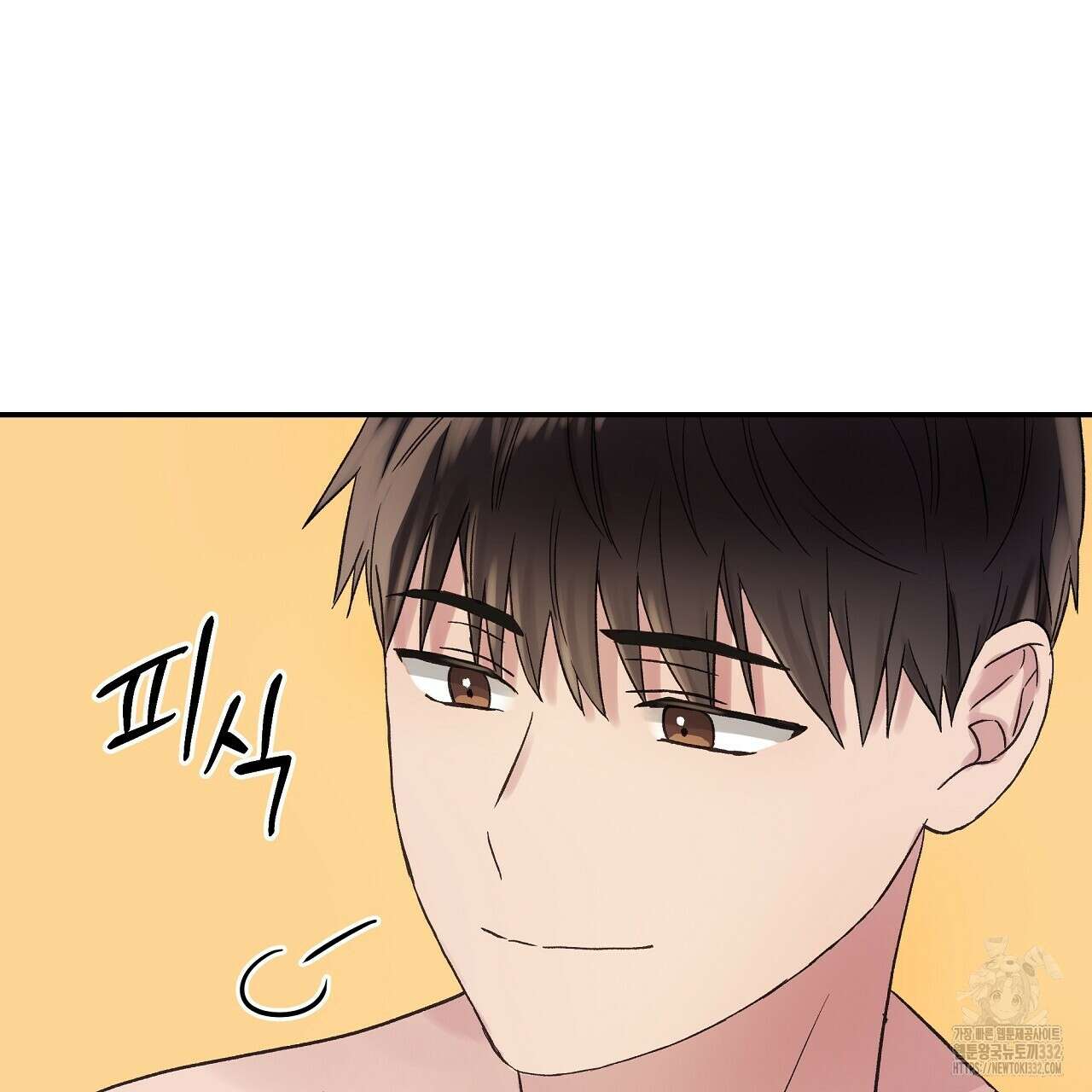 치치 시리즈 9화 19