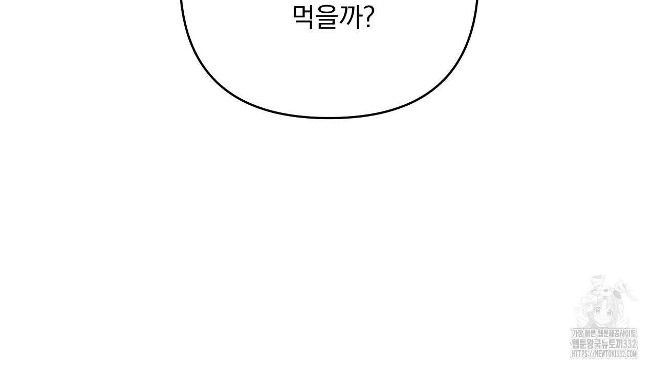 치치 시리즈 9화 26