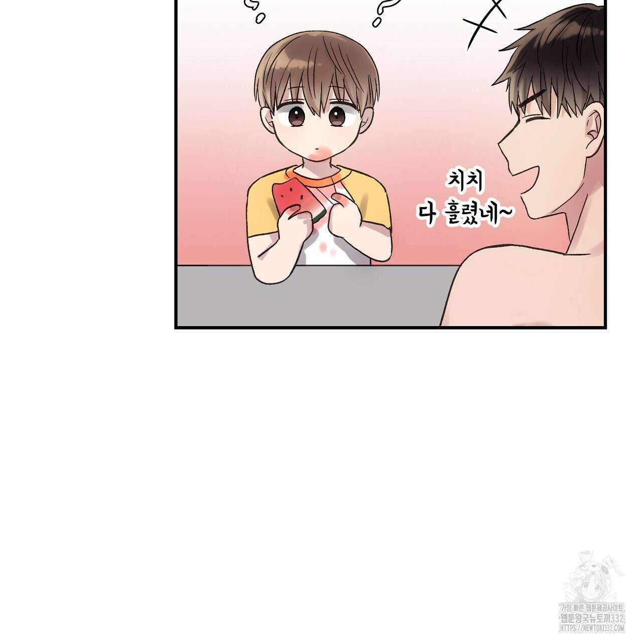 치치 시리즈 9화 29