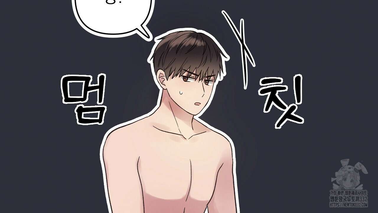 치치 시리즈 9화 40