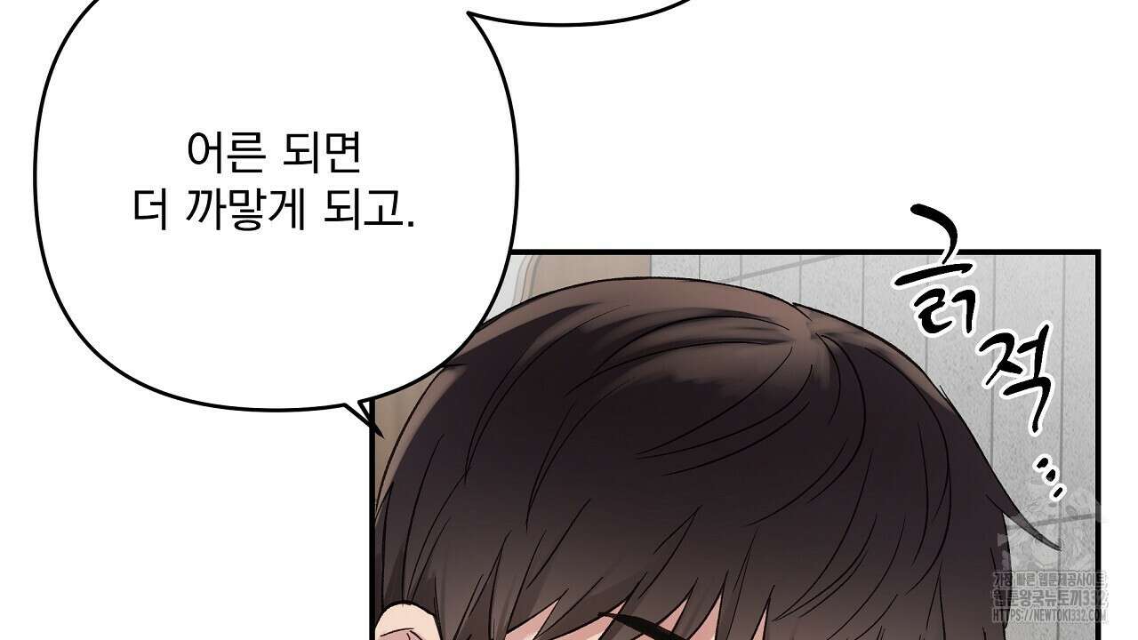 치치 시리즈 9화 42