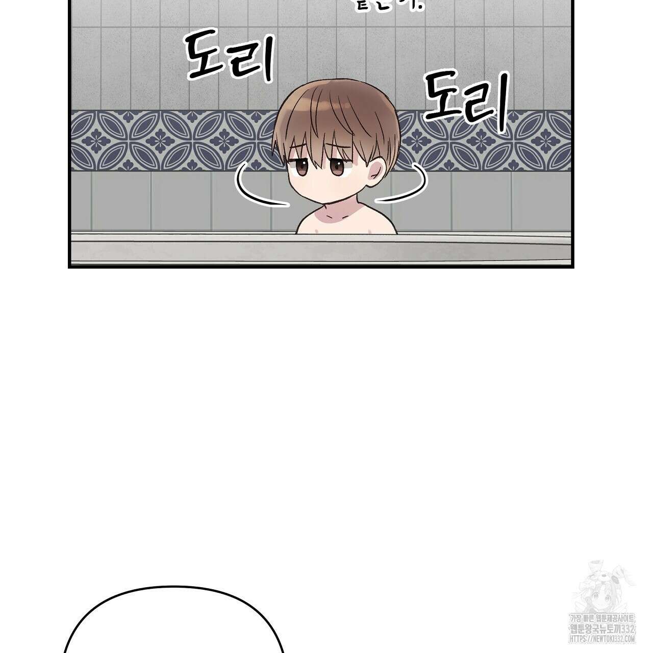 치치 시리즈 9화 51