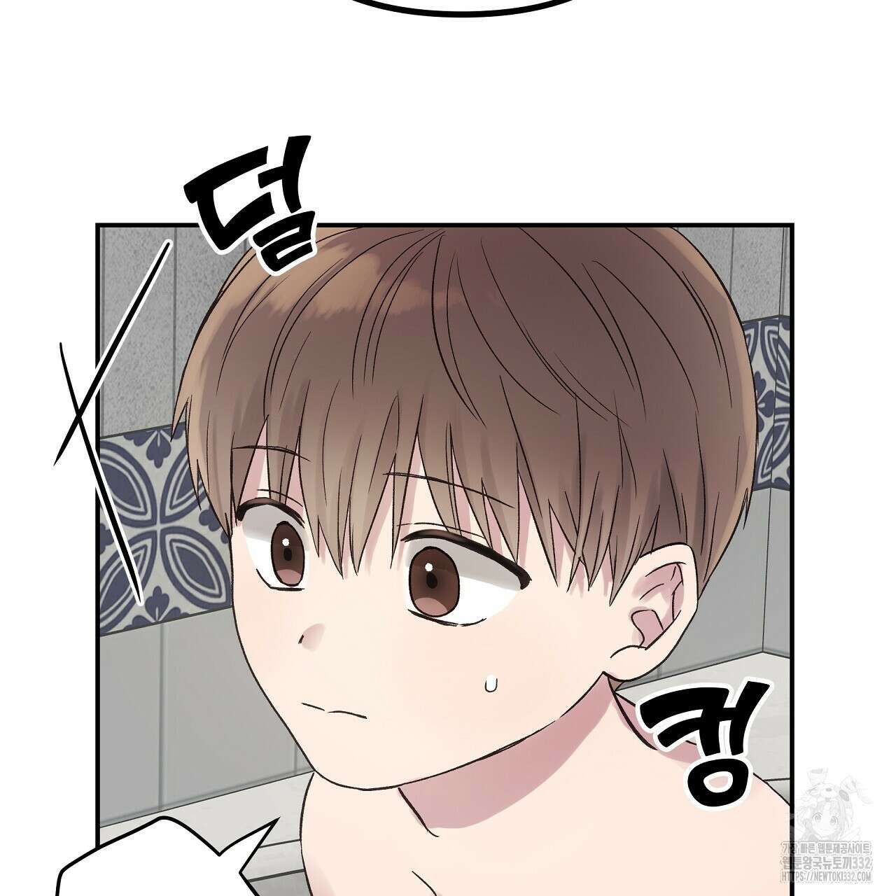 치치 시리즈 9화 55