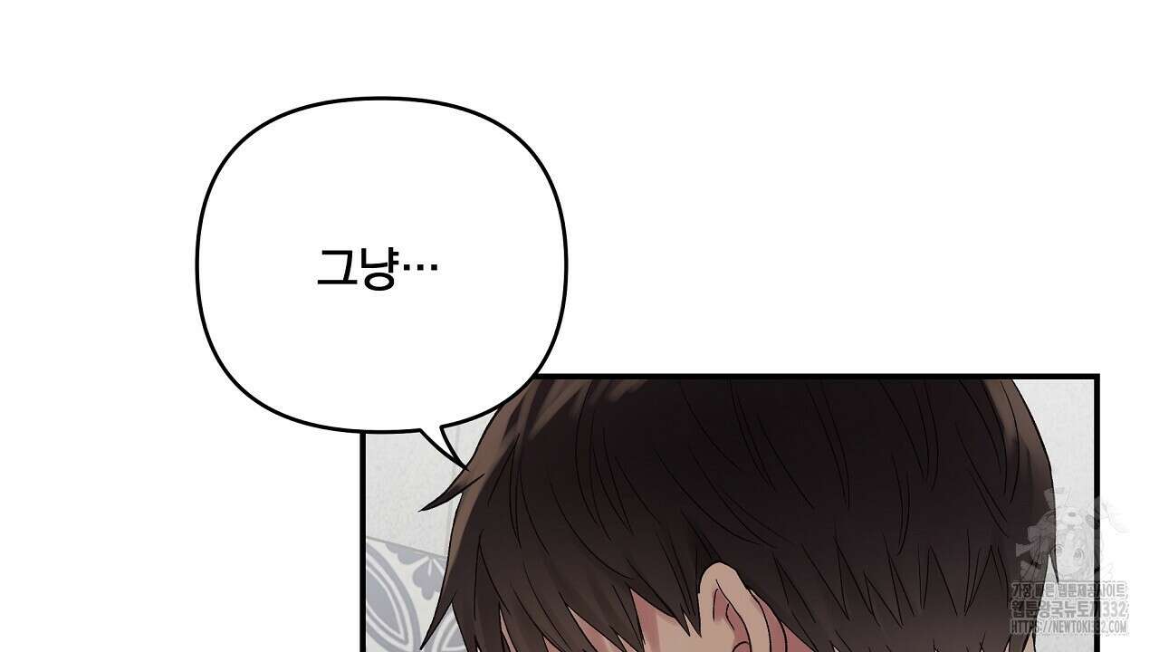 치치 시리즈 9화 66