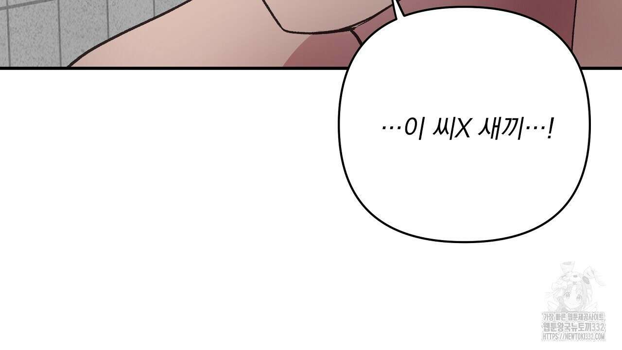 치치 시리즈 9화 74
