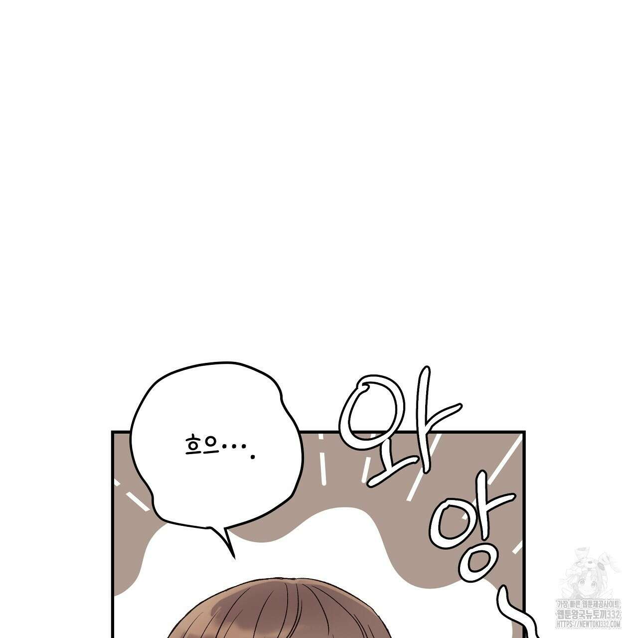 치치 시리즈 9화 75