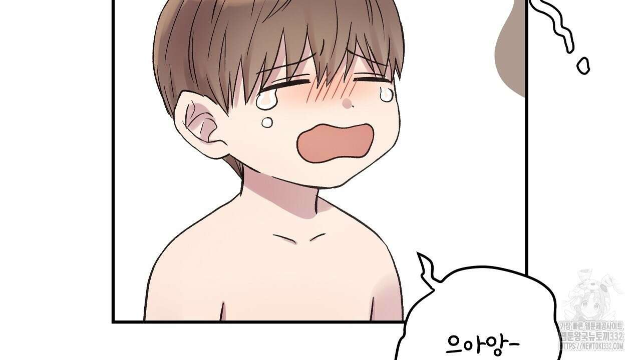 치치 시리즈 9화 76