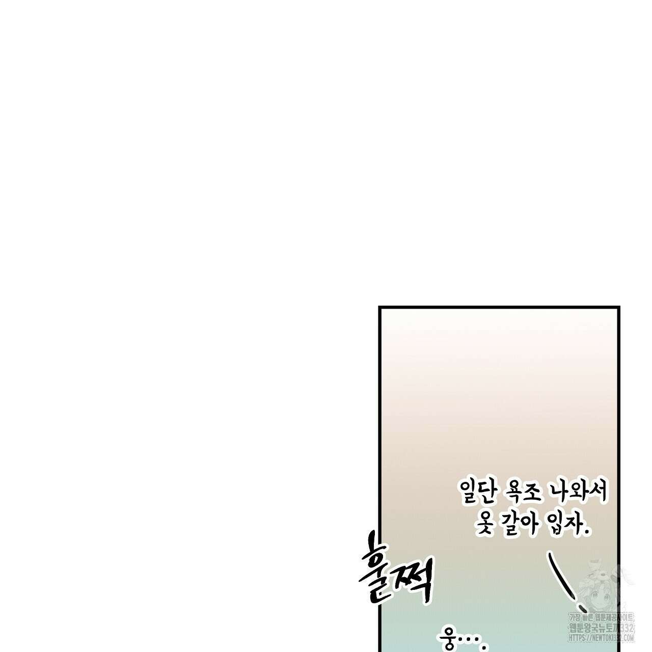 치치 시리즈 9화 79