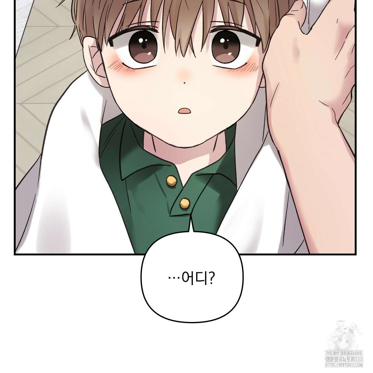 치치 시리즈 9화 83