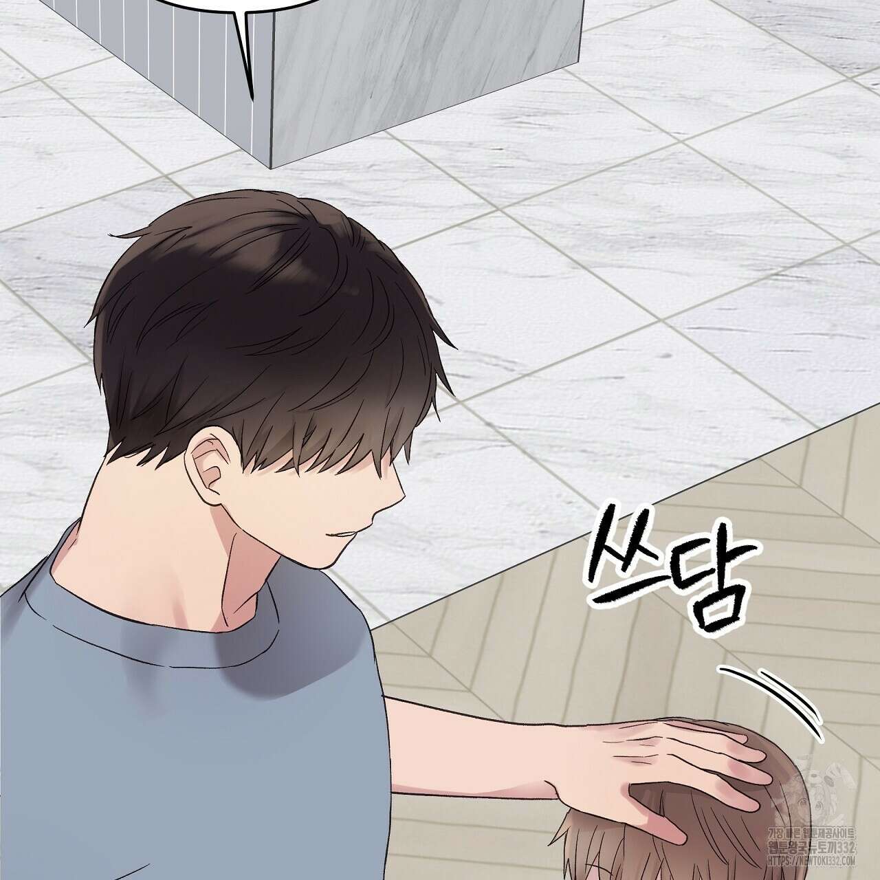 치치 시리즈 9화 85