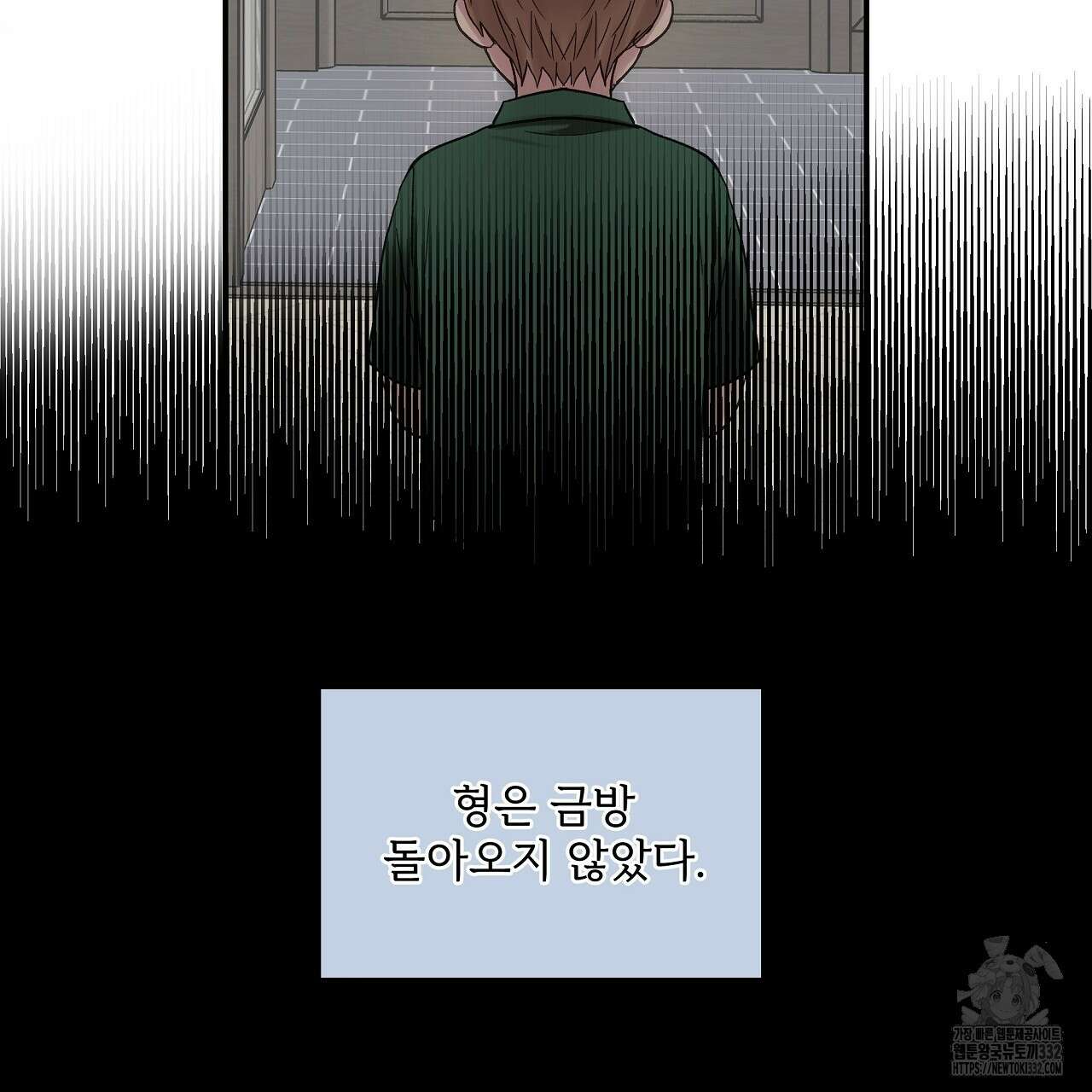 치치 시리즈 9화 89