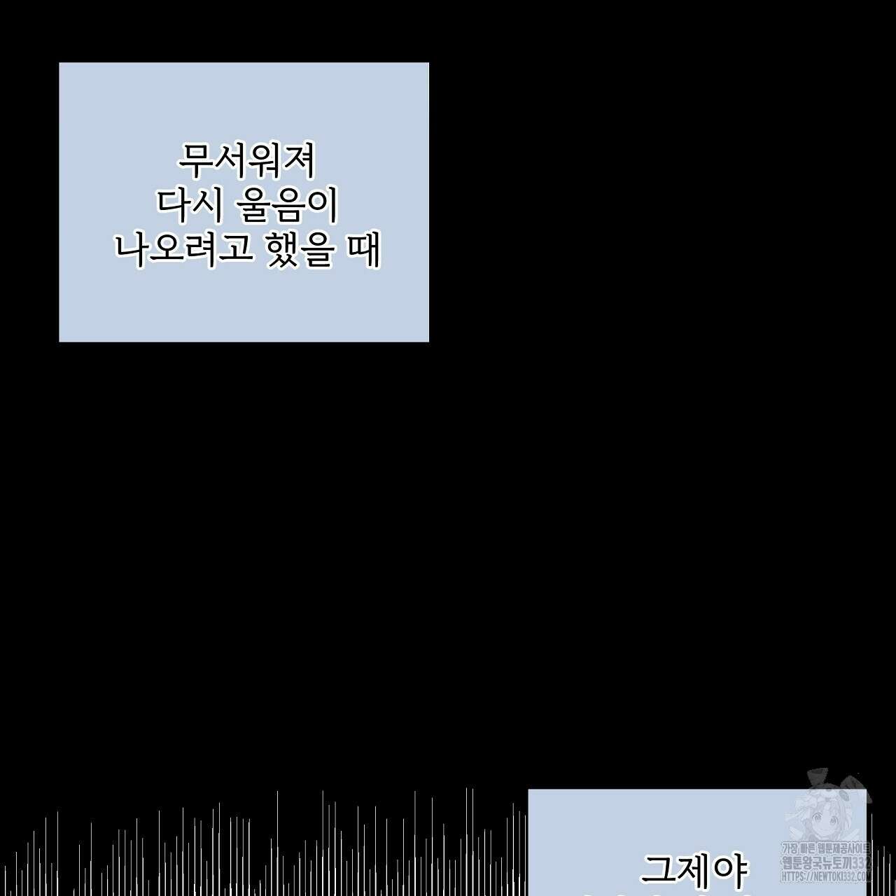 치치 시리즈 9화 91