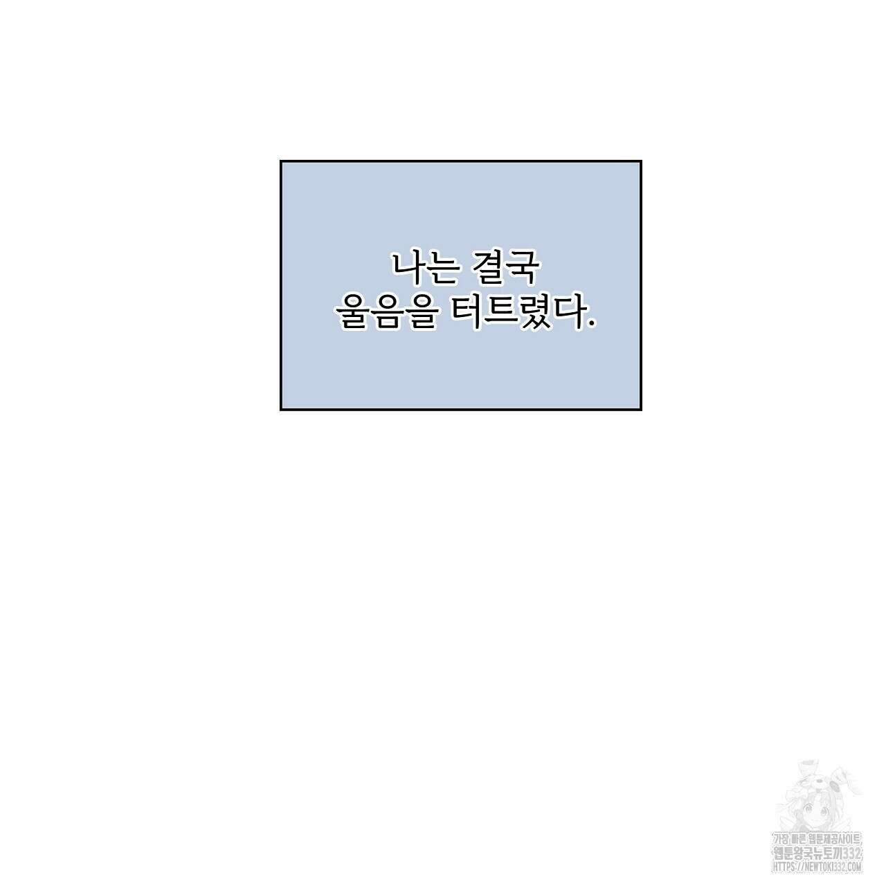 치치 시리즈 9화 95