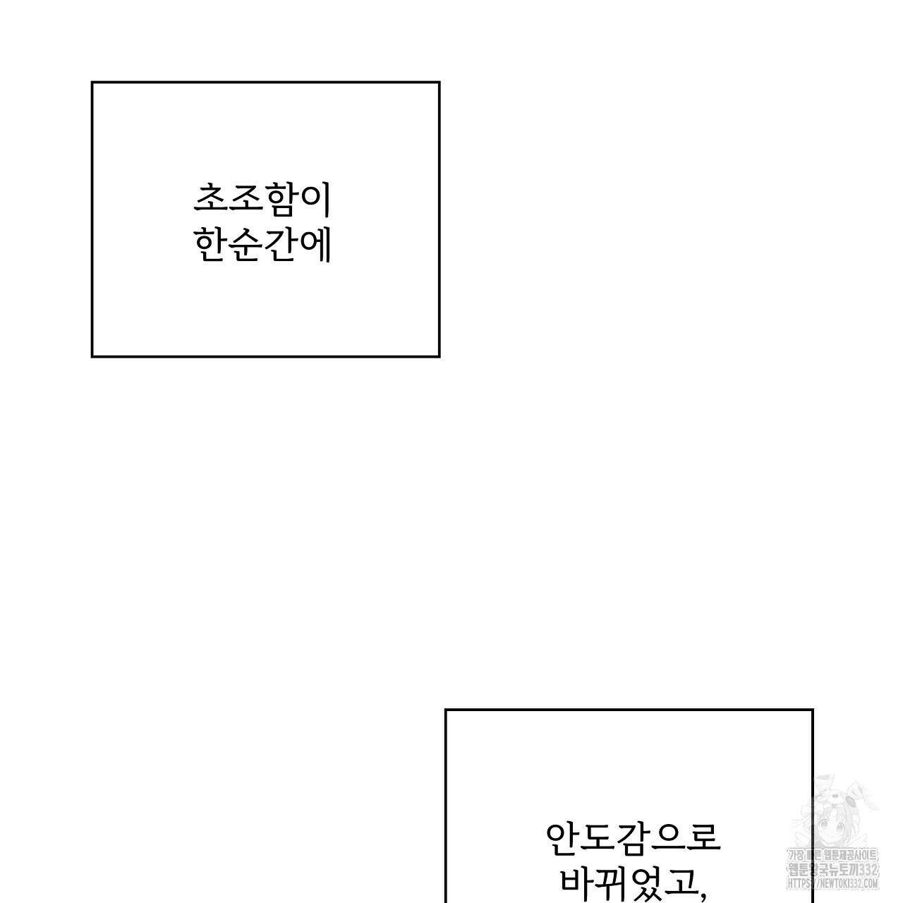 치치 시리즈 9화 109