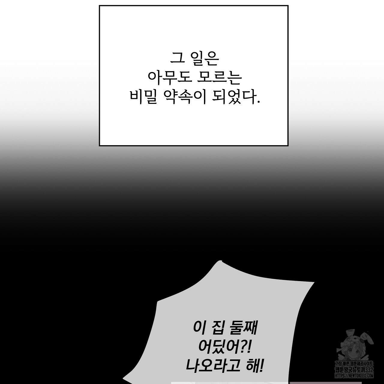 치치 시리즈 9화 111