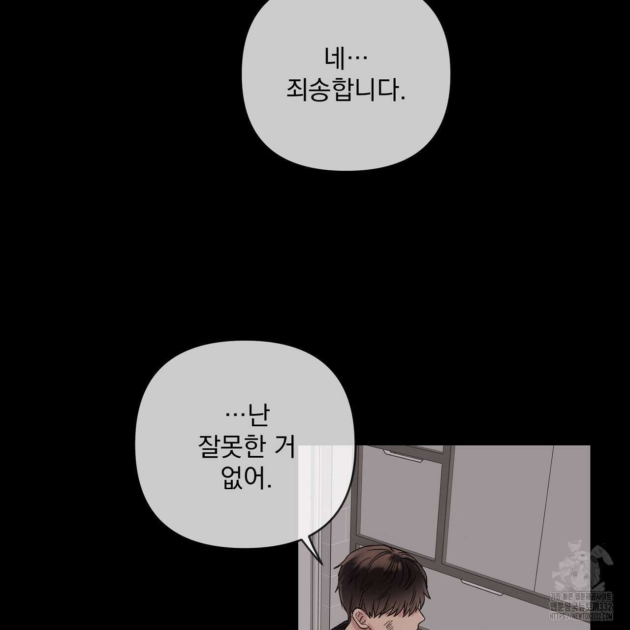 치치 시리즈 9화 115