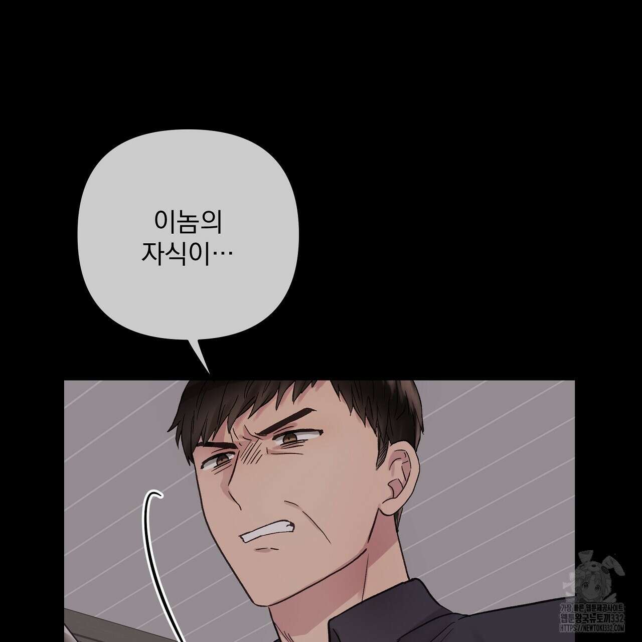 치치 시리즈 9화 117