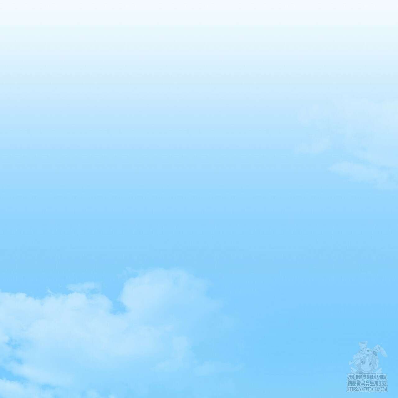 치치 시리즈 9화 123