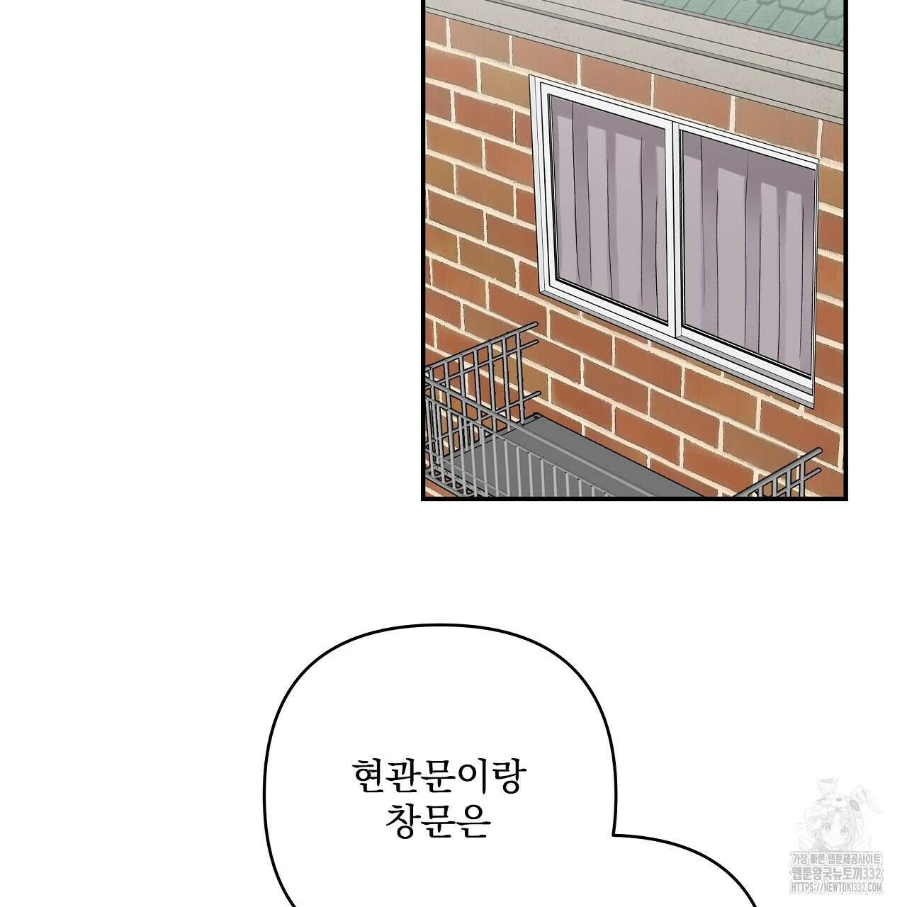 치치 시리즈 9화 127