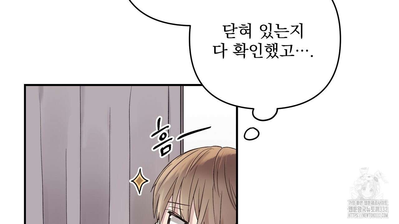 치치 시리즈 9화 128