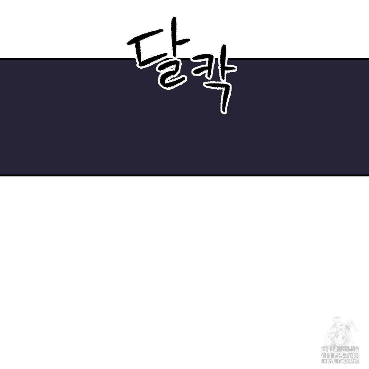 치치 시리즈 9화 137